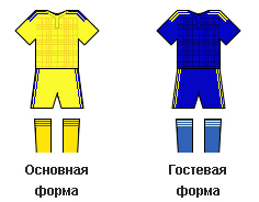 Форма Украины.jpg